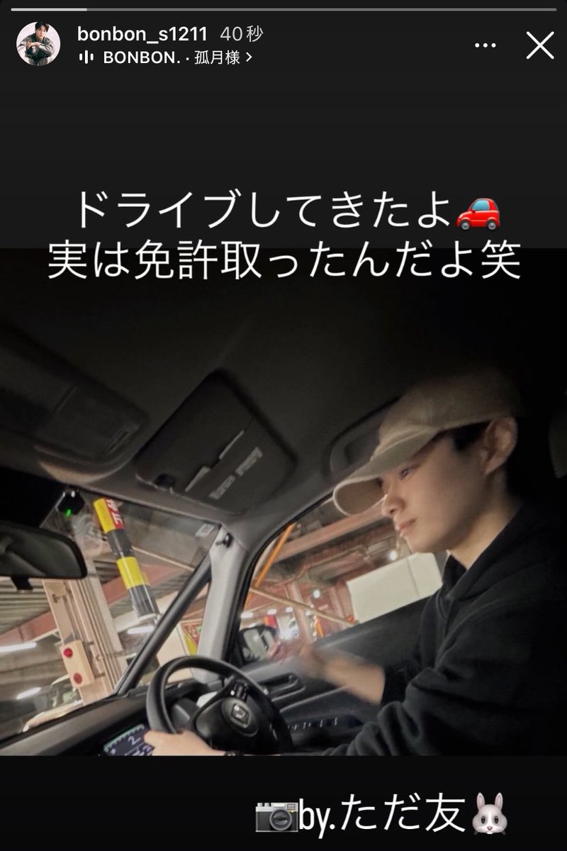 ___luv_rg's tweet photo. 汐恩実は免許取ってたんだよ❓❓❓❓❓❓❓❓❓❓❓❓
木全と行ったんですねえぇ😭😭😭
てかまめと一緒に免許取ったのって汐恩ってこと😭😭😭❓❓❓❓❓❓
https://t.co/kdTrEYys8c https://t.co/rVdYEPhERf