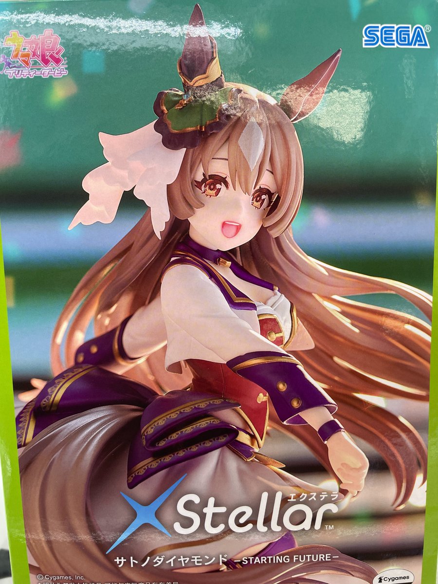 ウマ娘 プリティーダービー XStellar “サトノクラウン”-STARTING