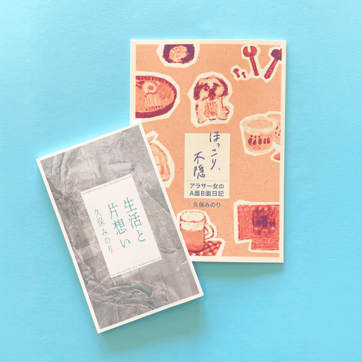 📣自費制作本のお取扱い書店が増えました！

『ほっこり、不穏 アラサー女のA面B面日記』
日記屋月日（東京） <a href="/nikki_tsukihi/">日記屋 月日</a> 
🆕シカク（大阪）<a href="/n_SHIKAKU/">シカク@ギブミ〜！トモタカ個展2/23まで</a> 

『生活と片想い』
🆕シカク（大阪）<a href="/n_SHIKAKU/">シカク@ギブミ〜！トモタカ個展2/23まで</a>
🆕まがり書房（大阪）<a href="/magarishobo/">まがり書房</a>
🆕ring a bell（京都／こもれび書店）

本の詳細は➡️