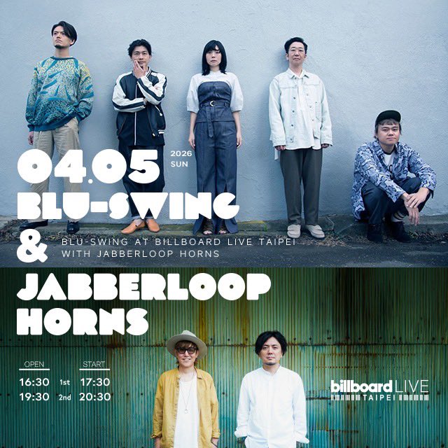 【 台北公演 情報解禁 !!! 】

2026年4月5日(日)
Billboard Live TAIPEI
with JABBERLOOP HORNS
開催決定です✨
🔗blu-swing.com/posts/58538653

盟友JABBERLOOPよりMAKOTO🎺とDAISUKE🎷を迎えて、ビルボードライブ台北へ初出演！

🎫本日2/12(木)現地時間18:00よりチケット販売開始！

皆様お見逃しなく🙌