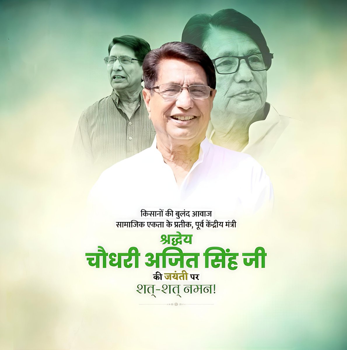 Rakesh Tikait tweet media