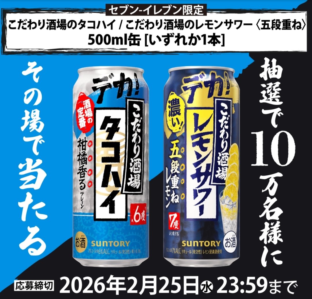 コフネン (@cofunen23) / Posts / X