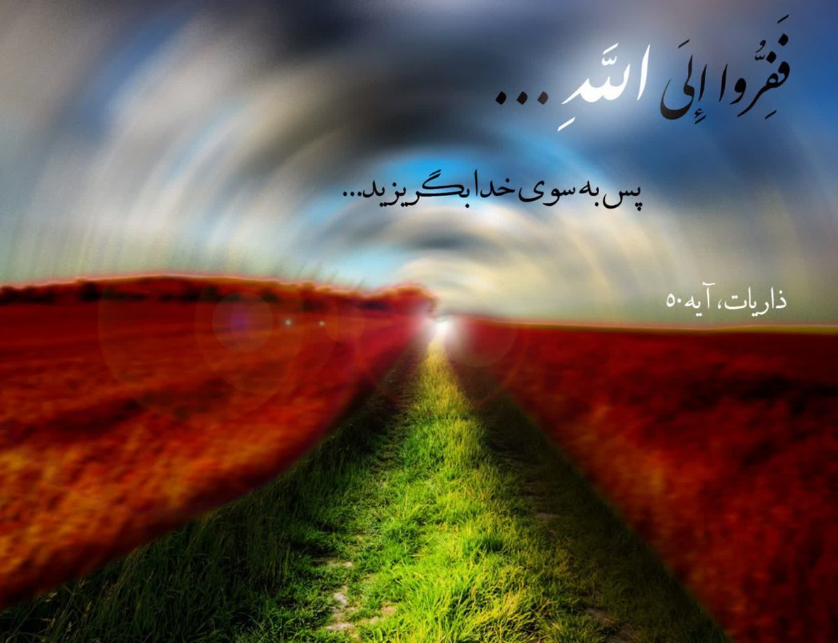فتح بزرگ، ثمره همت بلند است.  
#فتح_بزرگ
#حماسه_ایستادگی