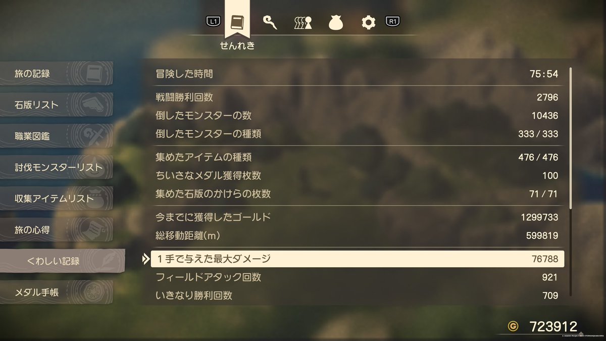 ツキミ親衛隊 tweet media