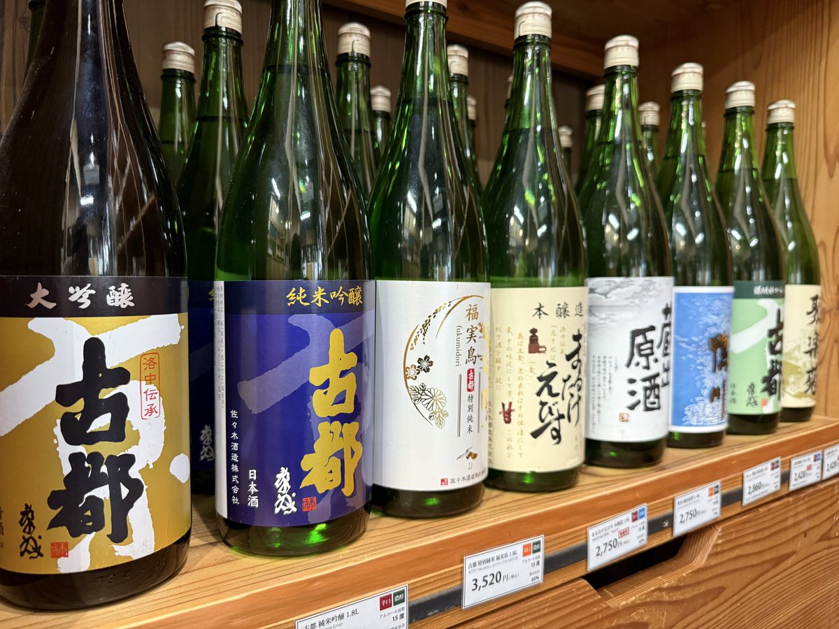 kouribu's tweet photo. 担当「みて。いいね3万超えた。こっちも」

社長「すごいな。ほな社員で焼肉やな。予約お願い」

担当「御意！」

皆様の優しい応援のおかげで全員焼肉食べ放題です😭ありがとうございます！
普段猫ばかりですが今回は社長のために宣伝もさせてください…！

佐々木酒造、猫酒も甘酒もあります…！ https://t.co/e813KKC6YY