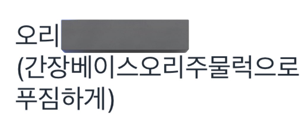 원찬정식으로 점심시간 행복하게 맞이하기