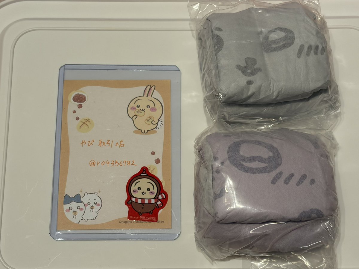 r04356782's tweet photo. ちいかわ 交換 ���ートバッグ ガチャガチャ

譲 モモンガ ラッコ

求 うさぎ

郵送交換希望です☘️
検索からでもお気軽にお声掛けください🌟 https://t.co/2po77yBHwM