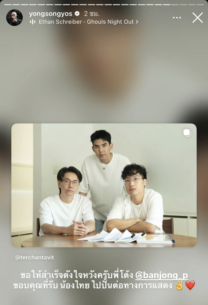 เสียงไคร้องไห้อีกแล้ววะ 😭😭😭😭😭😭