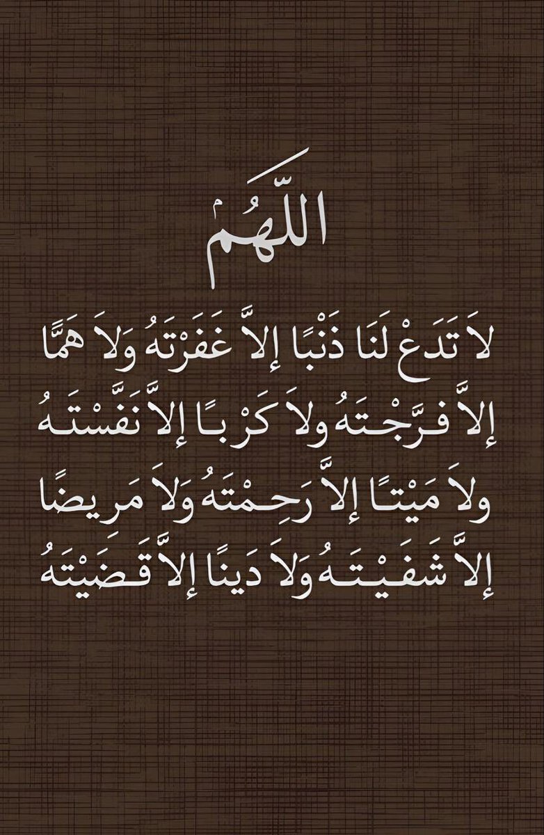 المتوكلة🇸🇦 tweet media