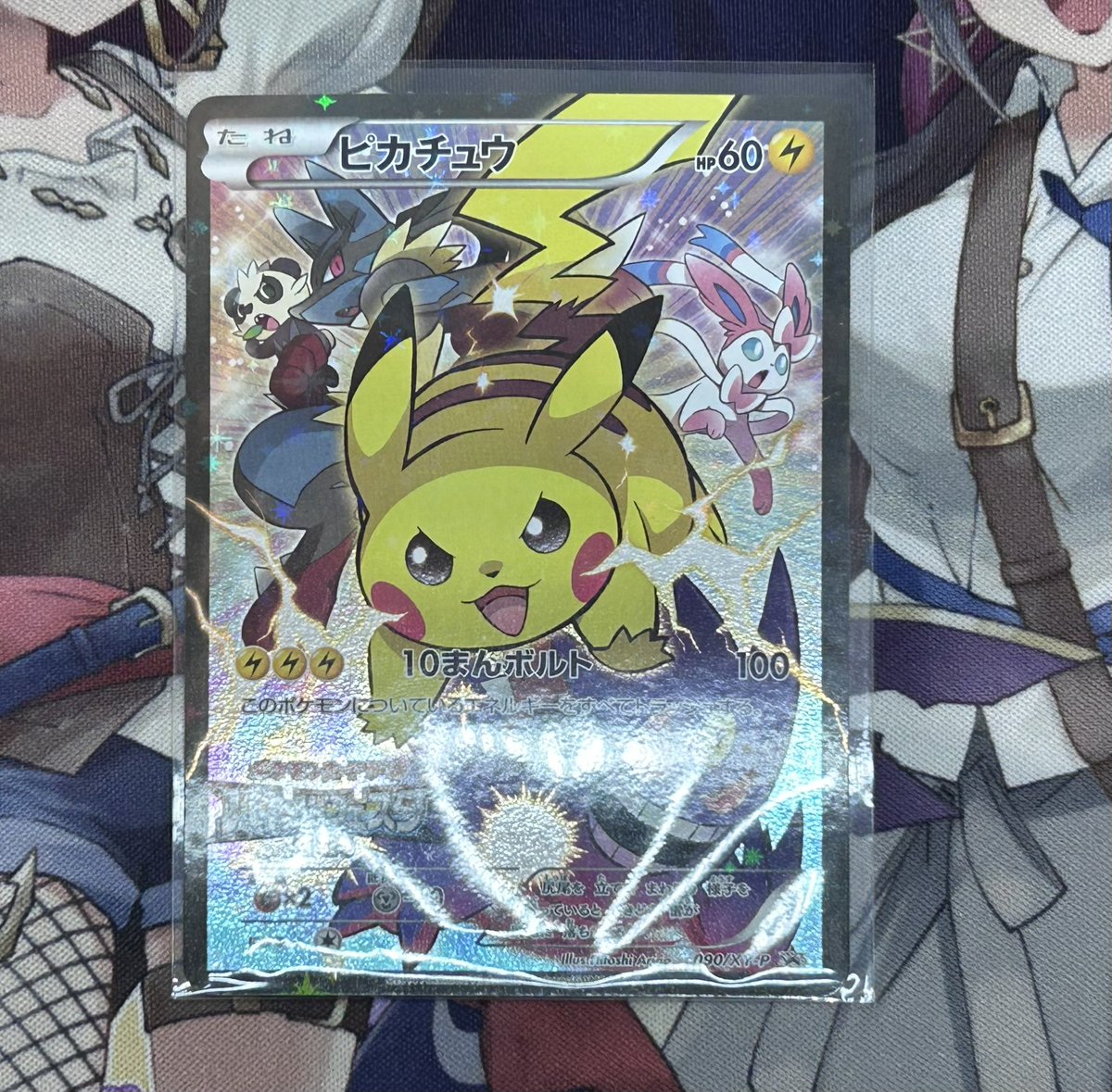 🌟ポケカ入荷情報🌟 大人気カードのバトルフェスタ2014ピカチュウ 090