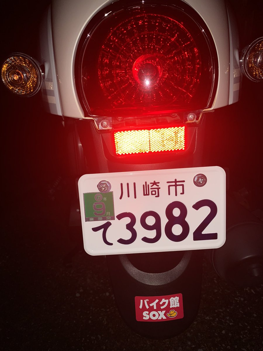 🚙みんなの車とバイクの盗難情報🏍 tweet media