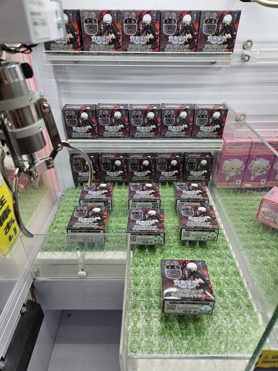 景品入荷情報です！ ・東京喰種 サウンドチェンジ ワイヤレスイヤホン