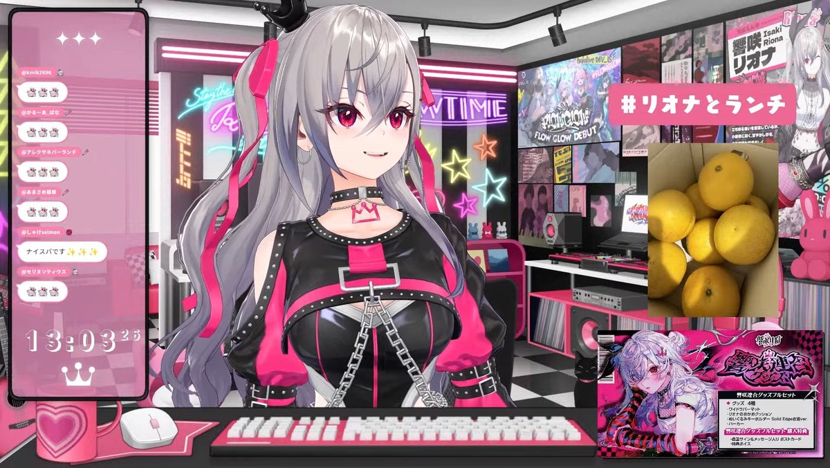 のんたん⭐️アメキャラ・リオ系・D系 451枚 今週の #リオナとランチ おつりおなー🎤👑 文旦！めっちゃ文旦