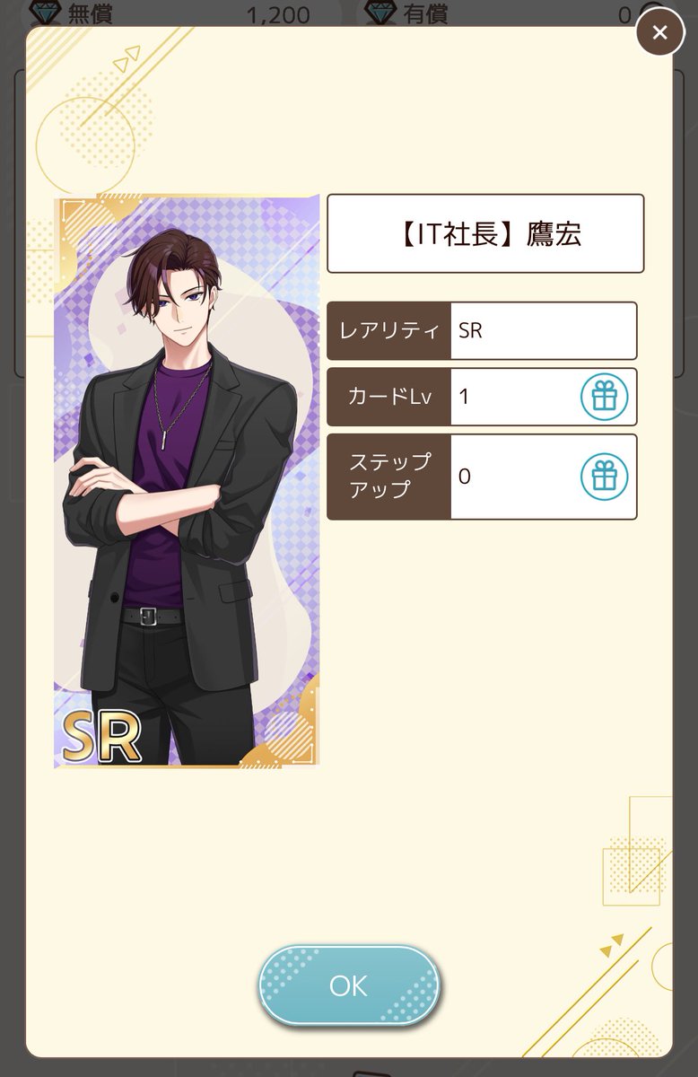 初期SRこのブラッドみたいなやつにした