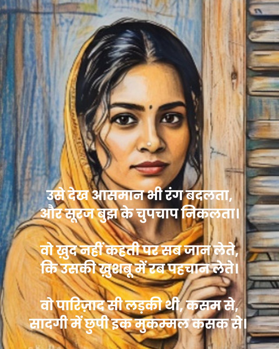 memoryofash's tweet photo. वो चुप थी, पर उसकी आँखों में पूरा आसमान बोलता था।
#Poetry #SpokenWord #WritersOfX #PoetsOfX #VerseVibes #MidnightThoughts #InkAndEmotion #ModernPoetry #PoetryCommunity #SoulInWords https://t.co/4NYxzIL7ss