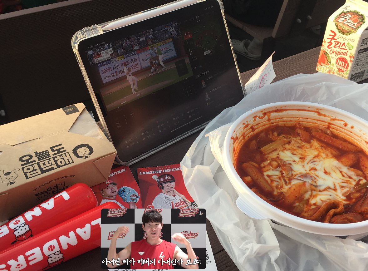 mothae.. tweet media