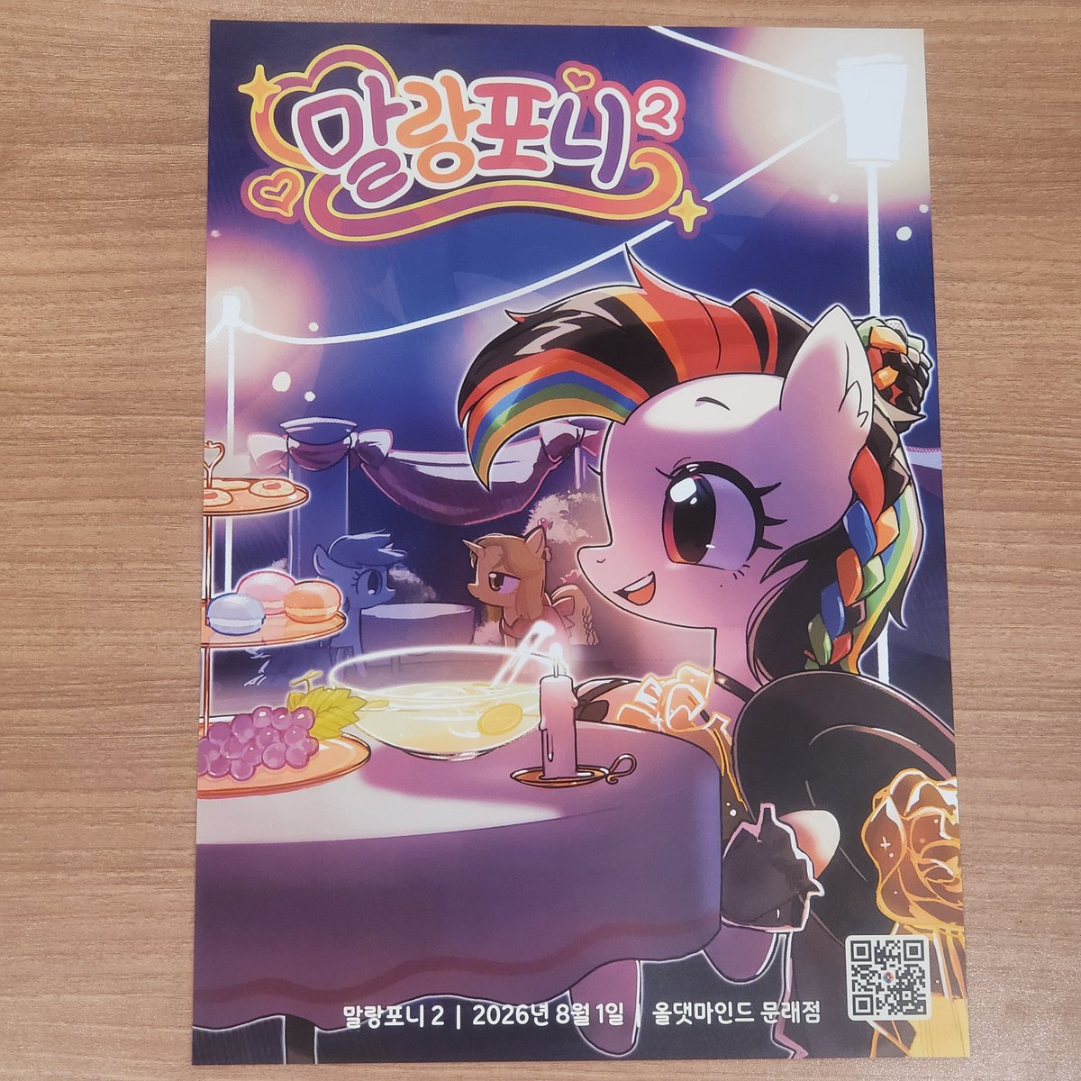 우주가챠 tweet media