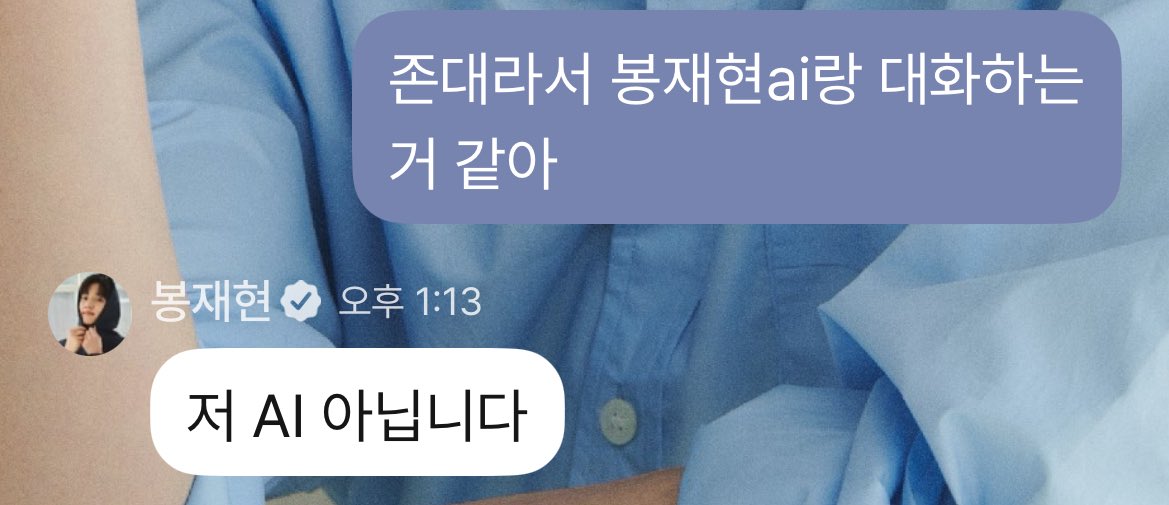 YR_bong's tweet photo. 미안 https://t.co/pxaIZ6dVcu
