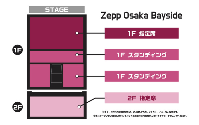 BIG Night- HEY MAN 2026- 2026年 5月16日（土）大阪：Zepp Osaka