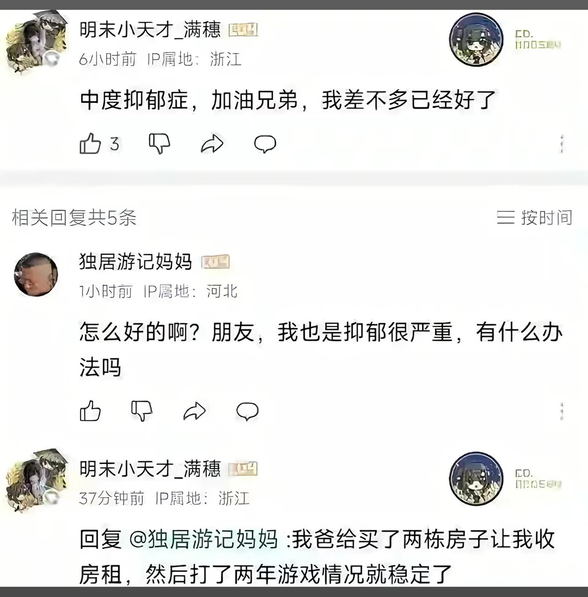 清洛😺 tweet media