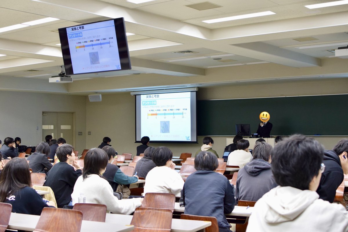 VclVisual's tweet photo. 先日は「修士論文公聴会」と「卒研合同最終発表会」がありました！
院生・学部生共に、今まで頑張った成果をしっかり発表できていたと思います！素晴らしい発表でした！ https://t.co/2M1YrIN2LV