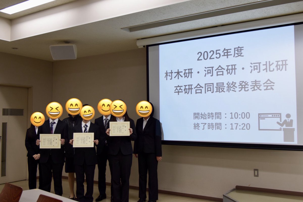 VclVisual's tweet photo. 先日は「修士論文公聴会」と「卒研合同最終発表会」がありました！
院生・学部生共に、今まで頑張った成果をしっかり発表できていたと思います！素晴らしい発表でした！ https://t.co/2M1YrIN2LV