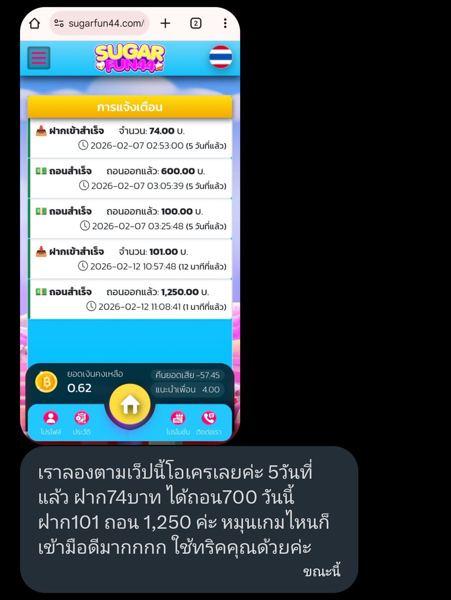 ara tweet media