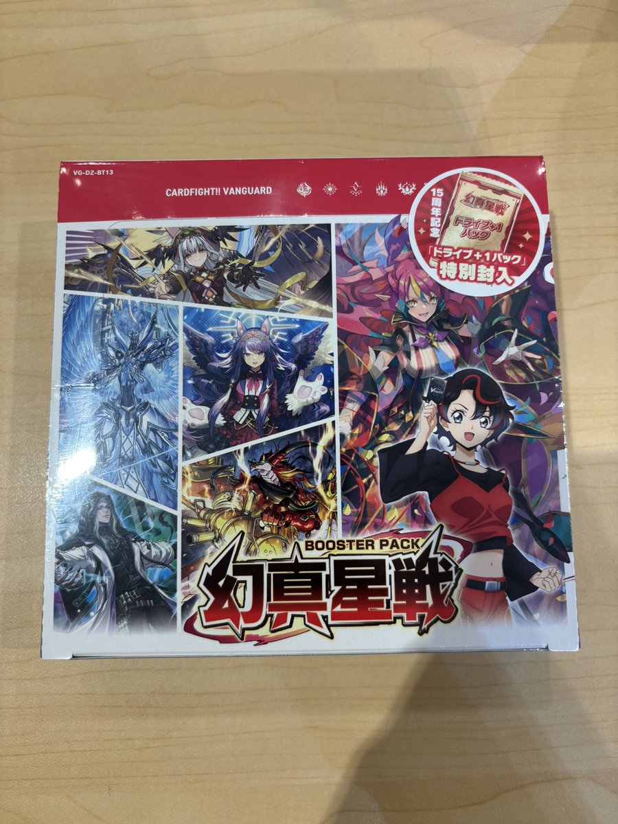 明日発売！ ヴァンガード 「幻真星戦」 入荷いたしました！！ #カード