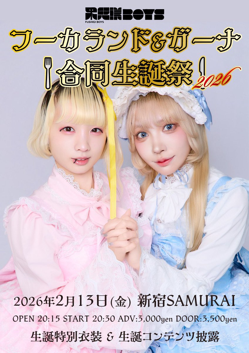 Post by 🐔ひろろん🐔 on X: 今日