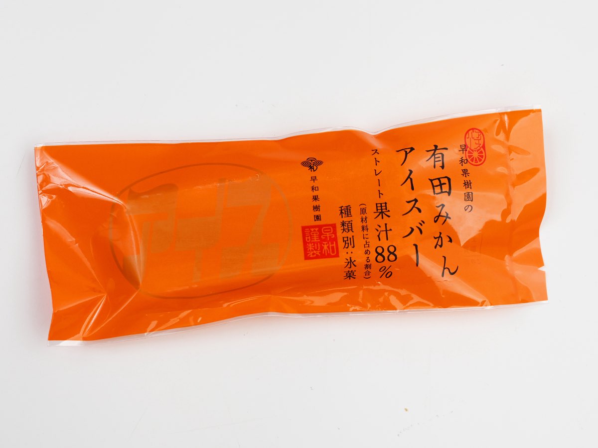 i89online's tweet photo. 和歌山・有田みかん果汁を88％も使用した、贅沢なフルーツアイスバー🍊
ひと口かじれば、まるで完熟みかんをそのまま凍らせたみたいな、みずみずしい果汁感と自然な甘さが口いっぱいに広がります。
フルーツそのもののおいしさを楽しみたい方に、ぜひ✨

🛒購入はこちら👇
https://t.co/ysXZlnaYAM https://t.co/hLPUO9lDOH