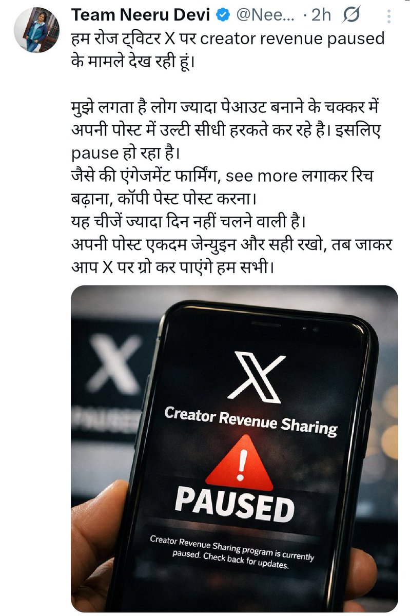 भाई आपका कंटेंट तो कॉपी हो गया 😂🤣 
<a href="/Mahaveerbwr2/">Mahaveer Singh</a> 
<a href="/Neeru_Devi1772/">Team Neeru Devi</a>  बहन आप अपना कंटेंट लाओ कॉपी पेस्ट नहीं चलेगा आप से रिक्वेस्ट है 🙏