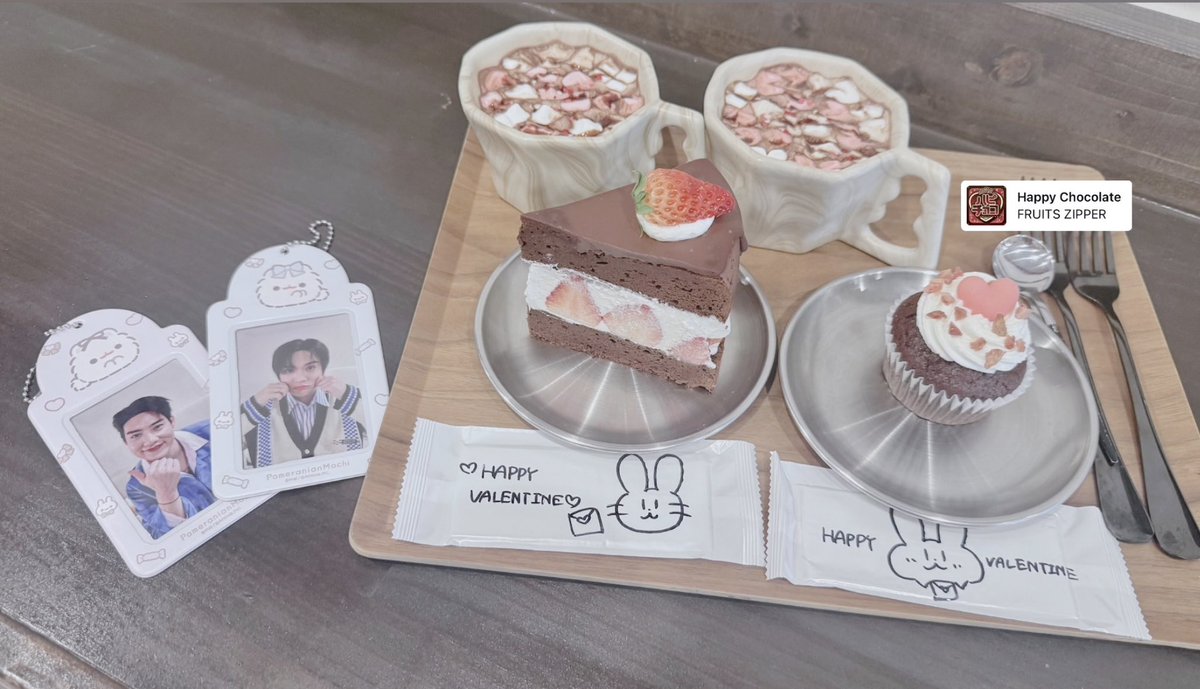 ʜᴀᴘᴘʏ♡ᴠᴀʟᴇɴᴛɪɴᴇ 🤎🎀💌

#SailubPon #winwind