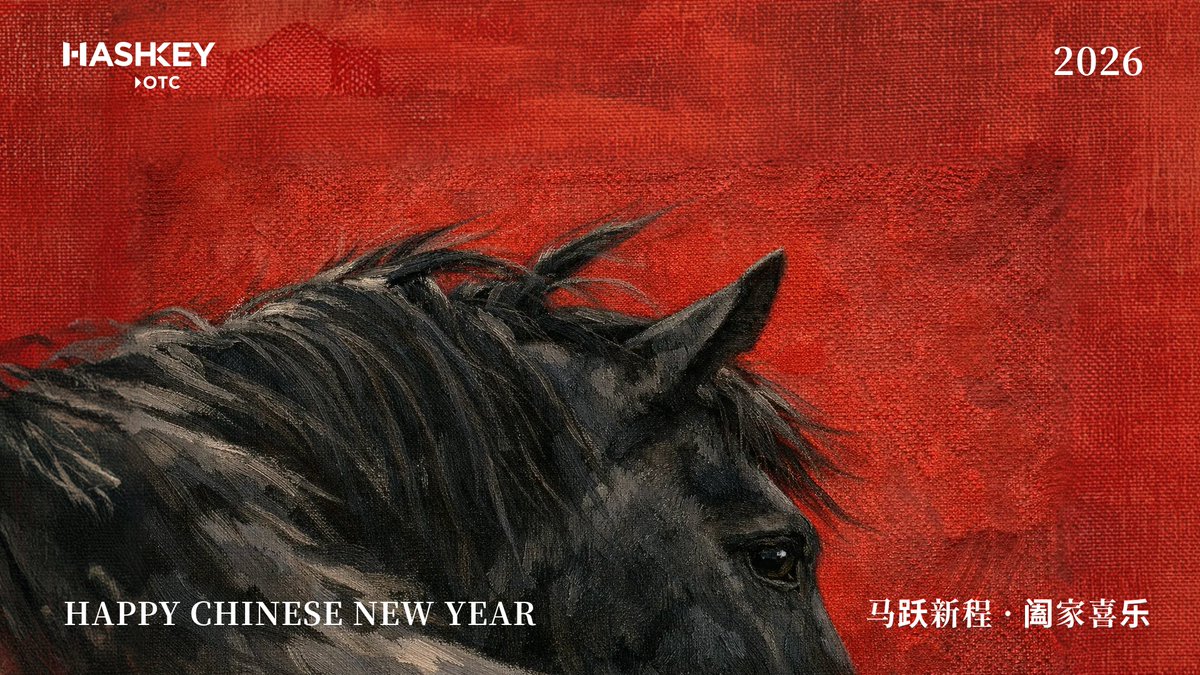 HashKey OTC tweet media