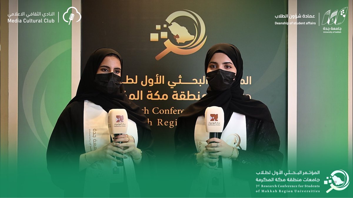 عمادة شؤون الطلاب tweet media