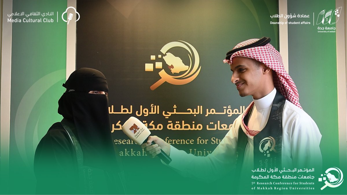 عمادة شؤون الطلاب tweet media