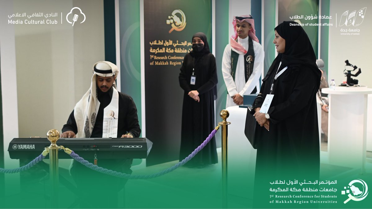 عمادة شؤون الطلاب tweet media