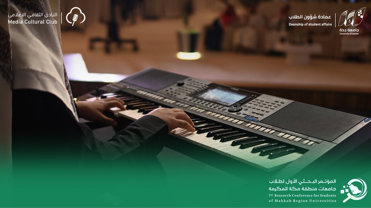 عمادة شؤون الطلاب tweet media