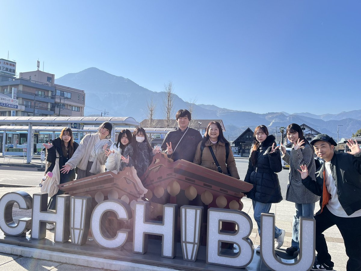 onsendojo's tweet image. 跡見学園女子大学・塩月ゼミの皆さんと秩父でフィールドワークを実施しました。ゼミの皆さんとは、武甲温泉（@buko_onsen ）を舞台にコラボレーションも予定しております♨️

まずは、秩父や横瀬町のことを
実際に見て体験していただけると嬉しいです。

#産学連携　#PBL #projectbasedlearning #観光