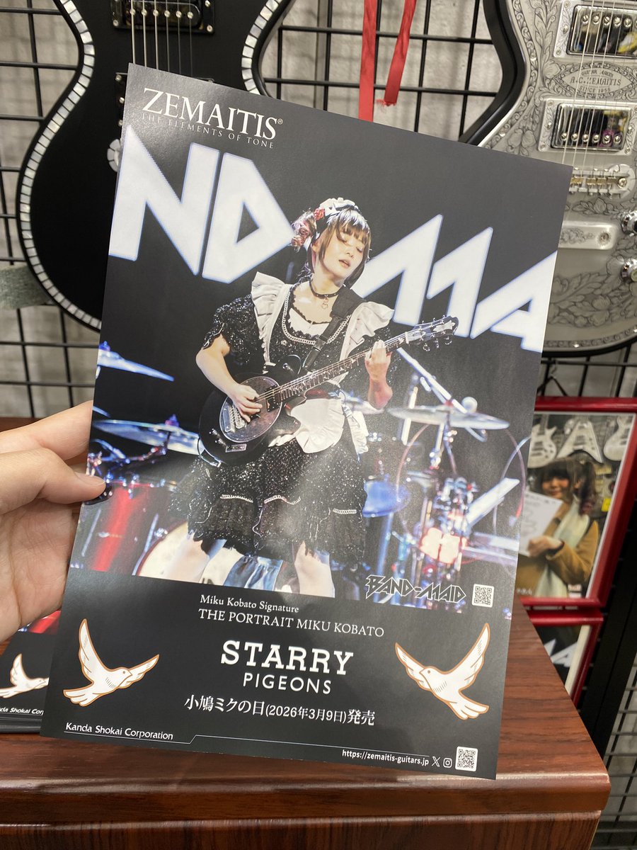 Zemaitis ( ゼマイティス )
Miku Kobato Signature
The Portrait Miku Kobato “Starry Pigeons”

gakkicenter.com/c/gr462/gr463/…

ワールド・ワイドに活躍している小鳩ミク(BAND-MAID)がこだわり抜いたシグネチュア・モデル第2弾
The Portrait Miku Kobato “Starry Pigeons”