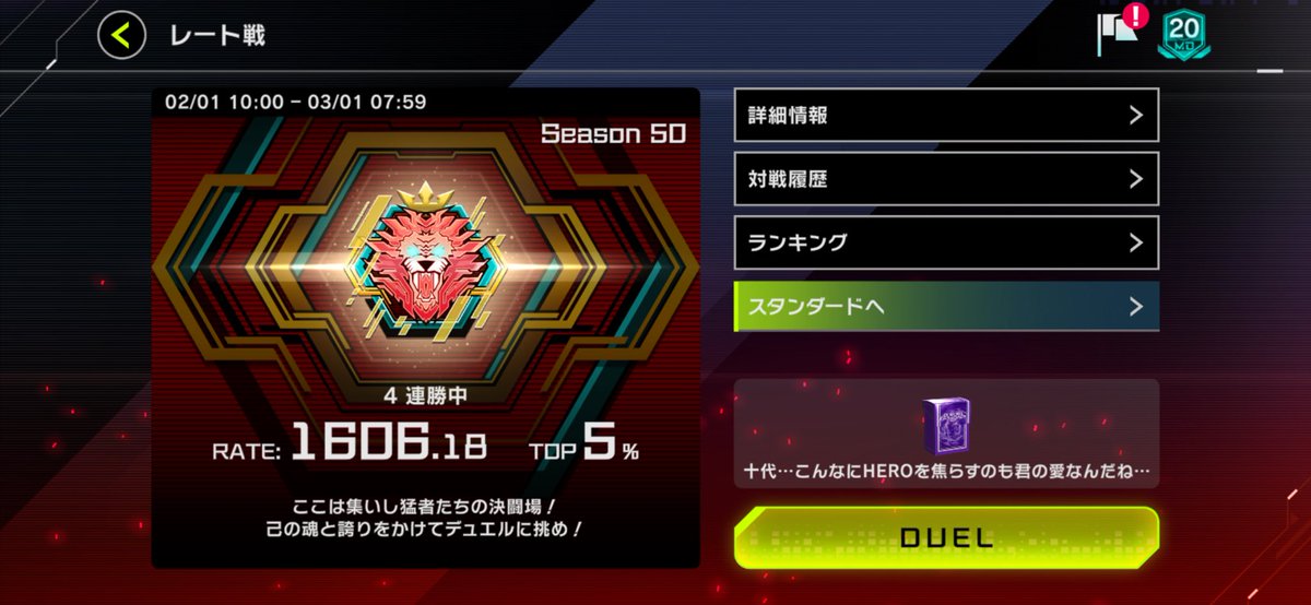 レード tweet media