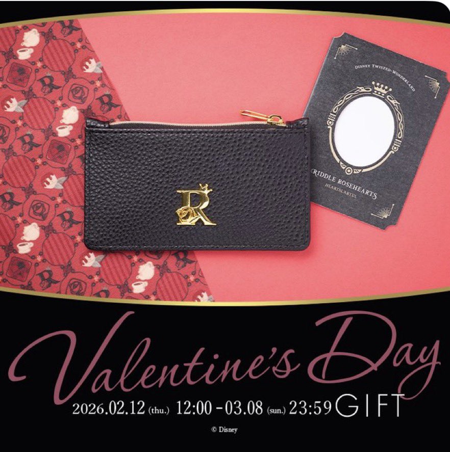 ディズニー ツイステッドワンダーランド』Valentine's Day GIFT