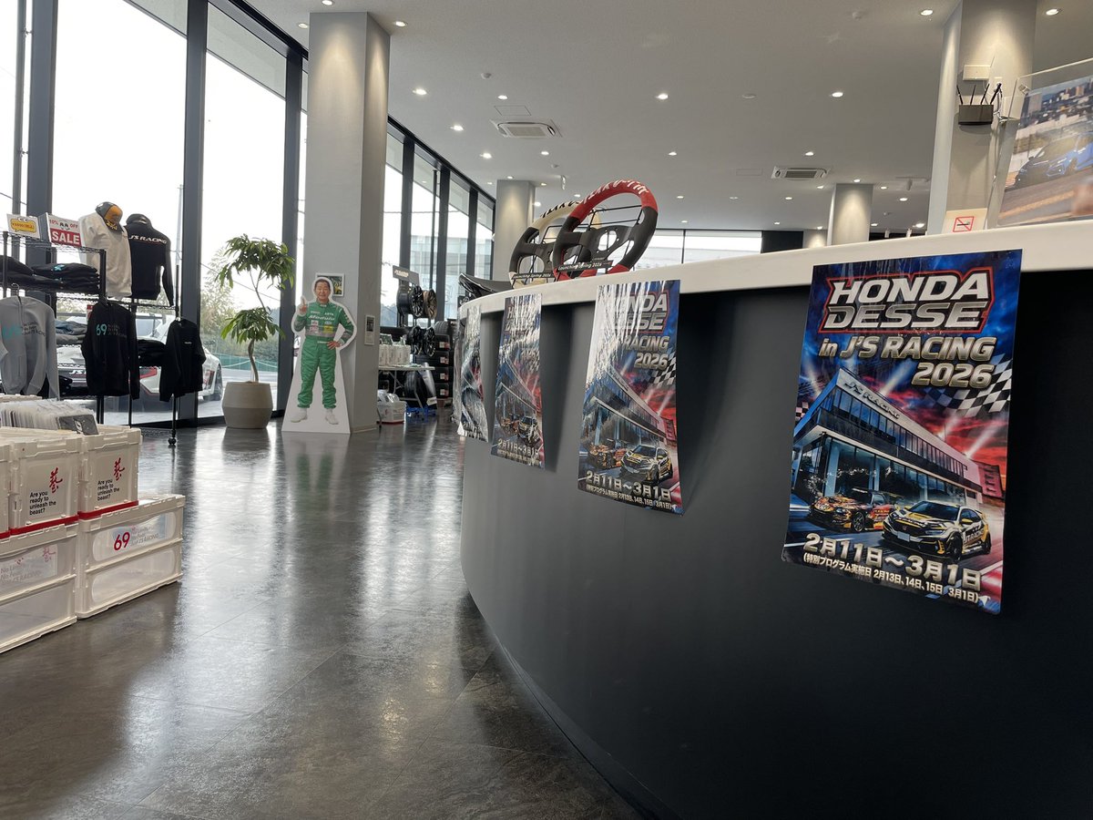 うめはらてんちょ🥹J'S MD (@js_umehara) / Posts / X