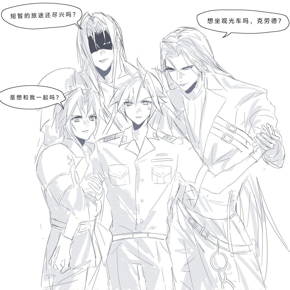 セフィクラ #sefikura