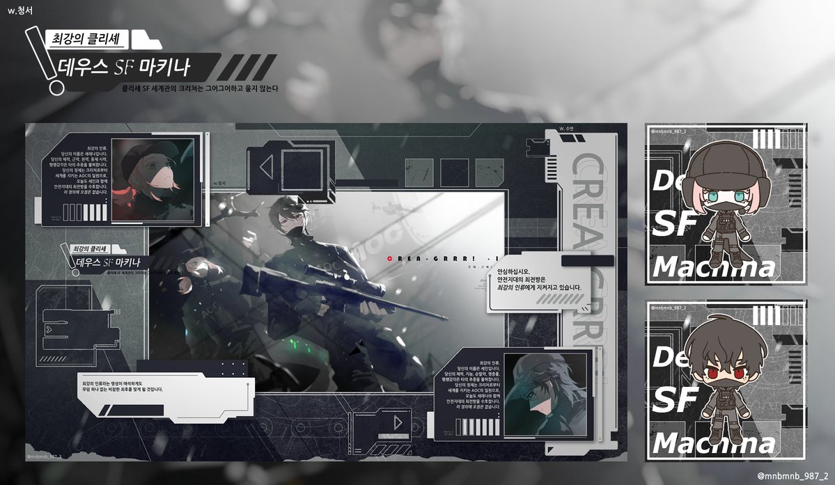 mnbmnb_987_2's tweet image. #배포
[크리그어-최클데] 로고, 롤방세팅화면, 나나곰틀입니다   
필요하신 분이 계실까봐 배포해요!  

mnbmnb-987.tistory.com/14