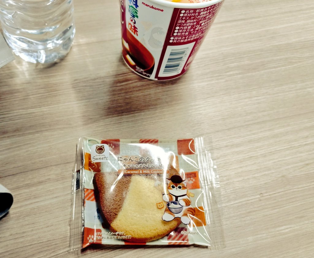 昼飯の一部としてはどうかと思うのですがおいしそうだったので🐱