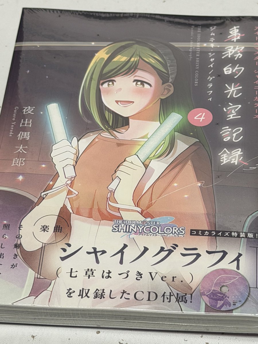 なゆ (@nayuneko) / Posts / X