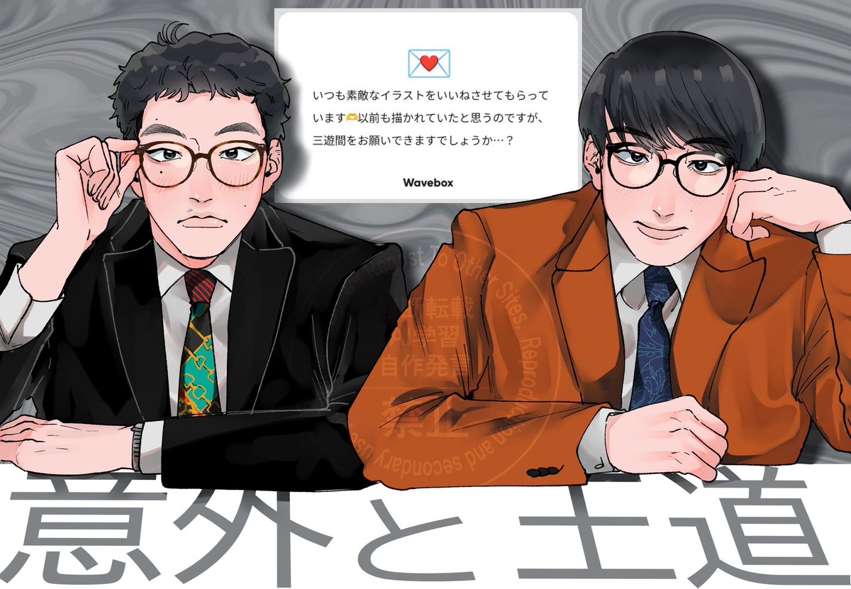 Post by ぷんぷん on X: 王道