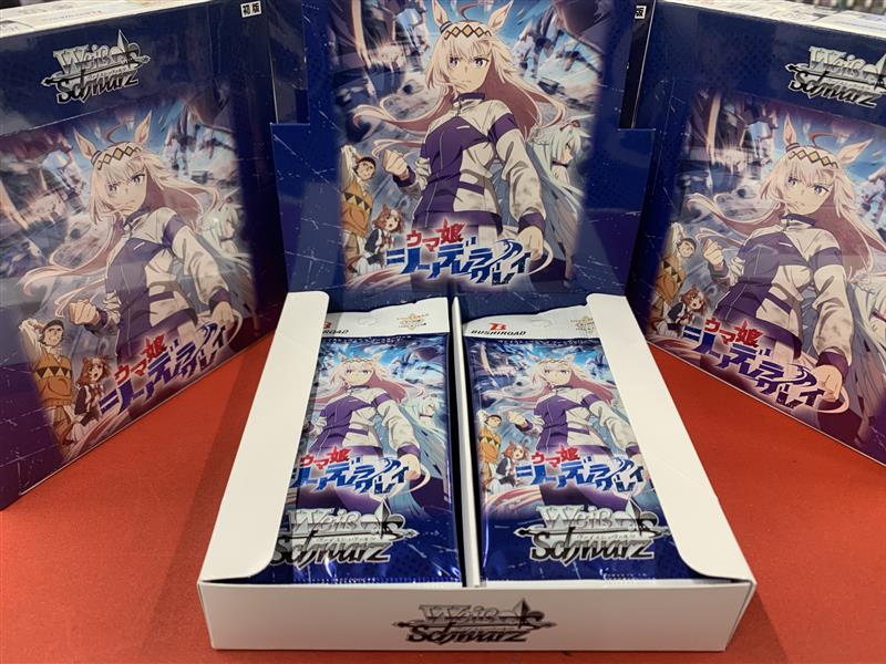 販売情報】 明日2⃣/1⃣3⃣（金）発売‼ #ヴァイスシュヴァルツ より