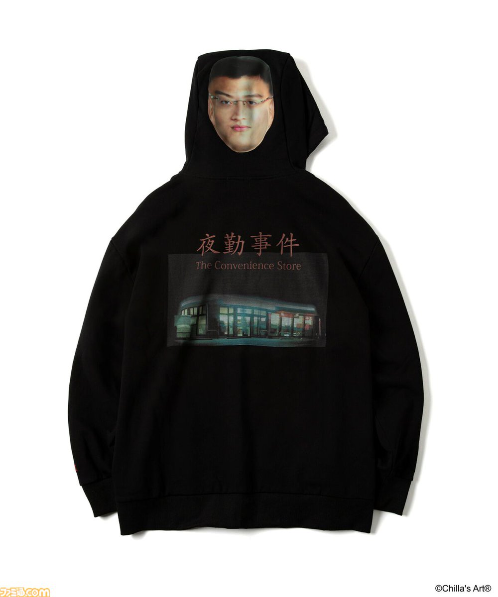 【バア!!!】『夜勤事件』船橋先輩になりきれるインパクト大のフーディが登場。ロッカーから飛び出して後輩をビビらせよう
famitsu.com/article/202602…

チラズアートの人気ホラーとZOZOTOWNのコラボアイテムが2/17より受注販売。“呪いのビデオ”ポーチなど多彩でユニークなラインアップ。