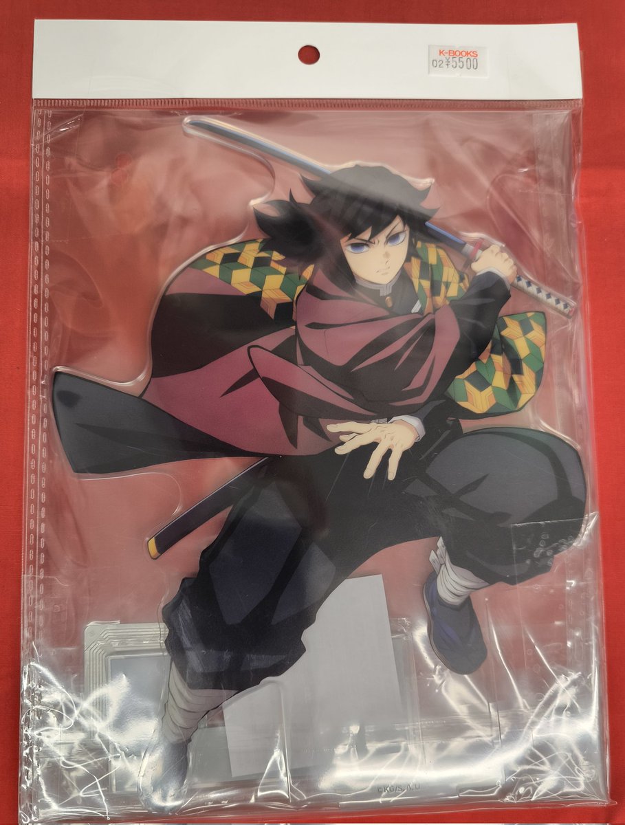 入荷情報】 『鬼滅の刃』よりアニプレックス オンラインくじ『劇場版